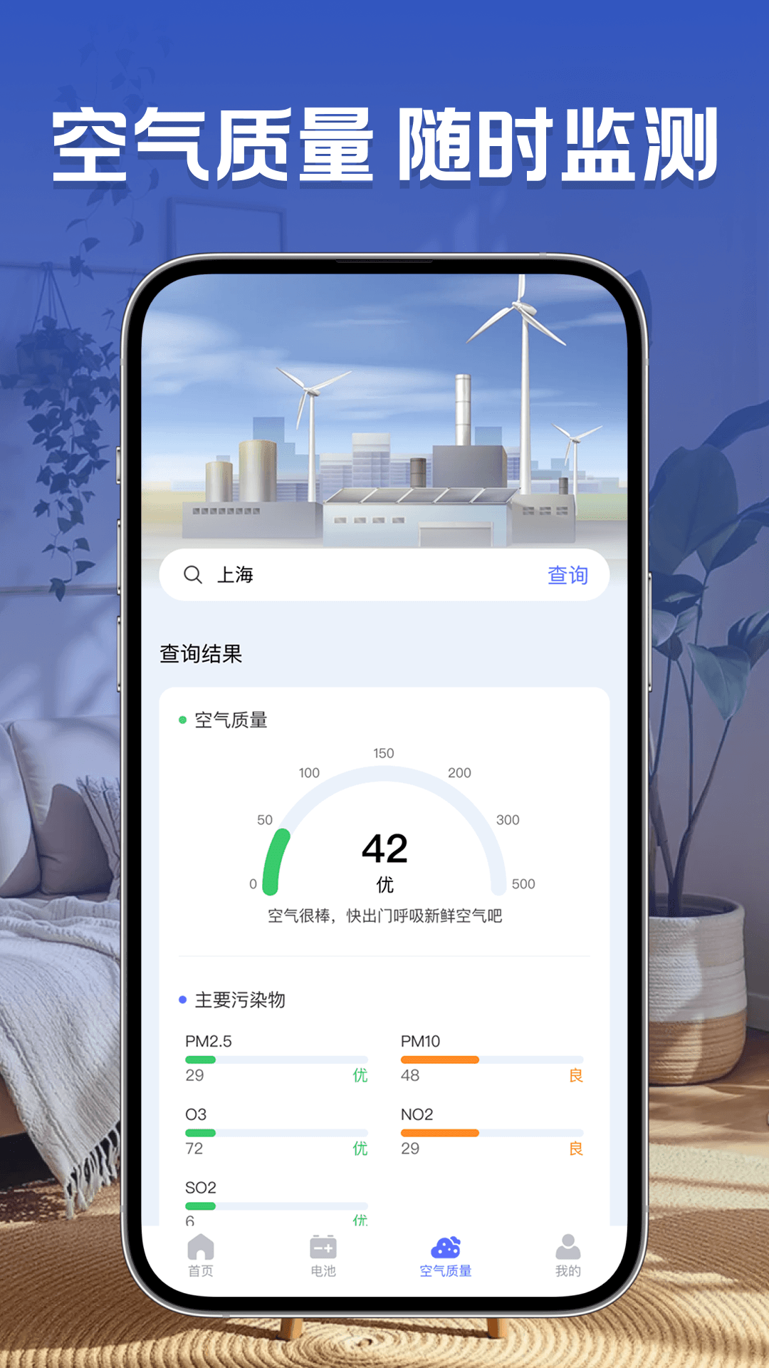 精彩截图-手机电视遥控器+2026官方新版