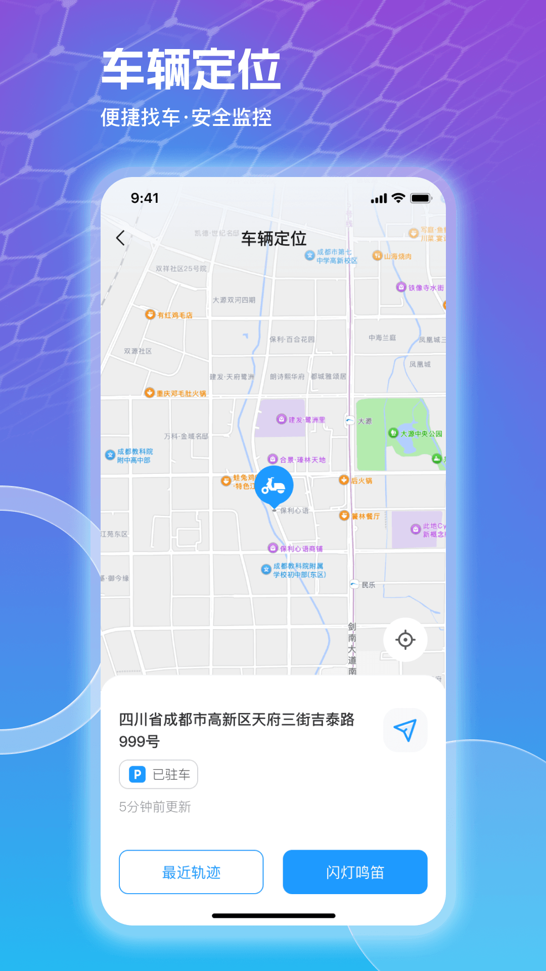 精彩截图-追风智联2026官方新版