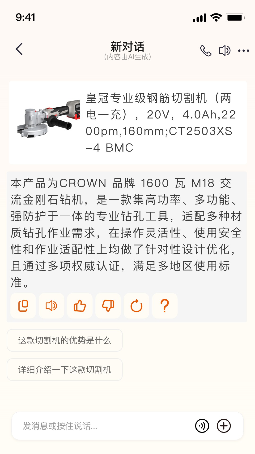 精彩截图-脉链小脉2026官方新版