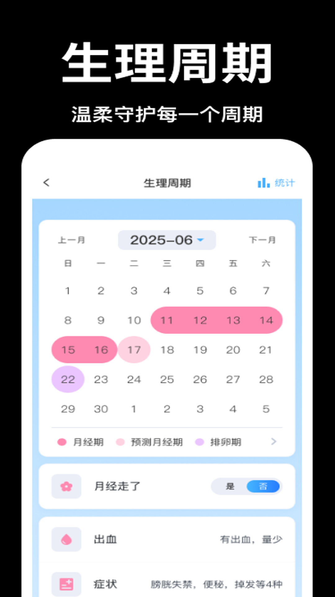 精彩截图-免费智能万能计算器2026官方新版