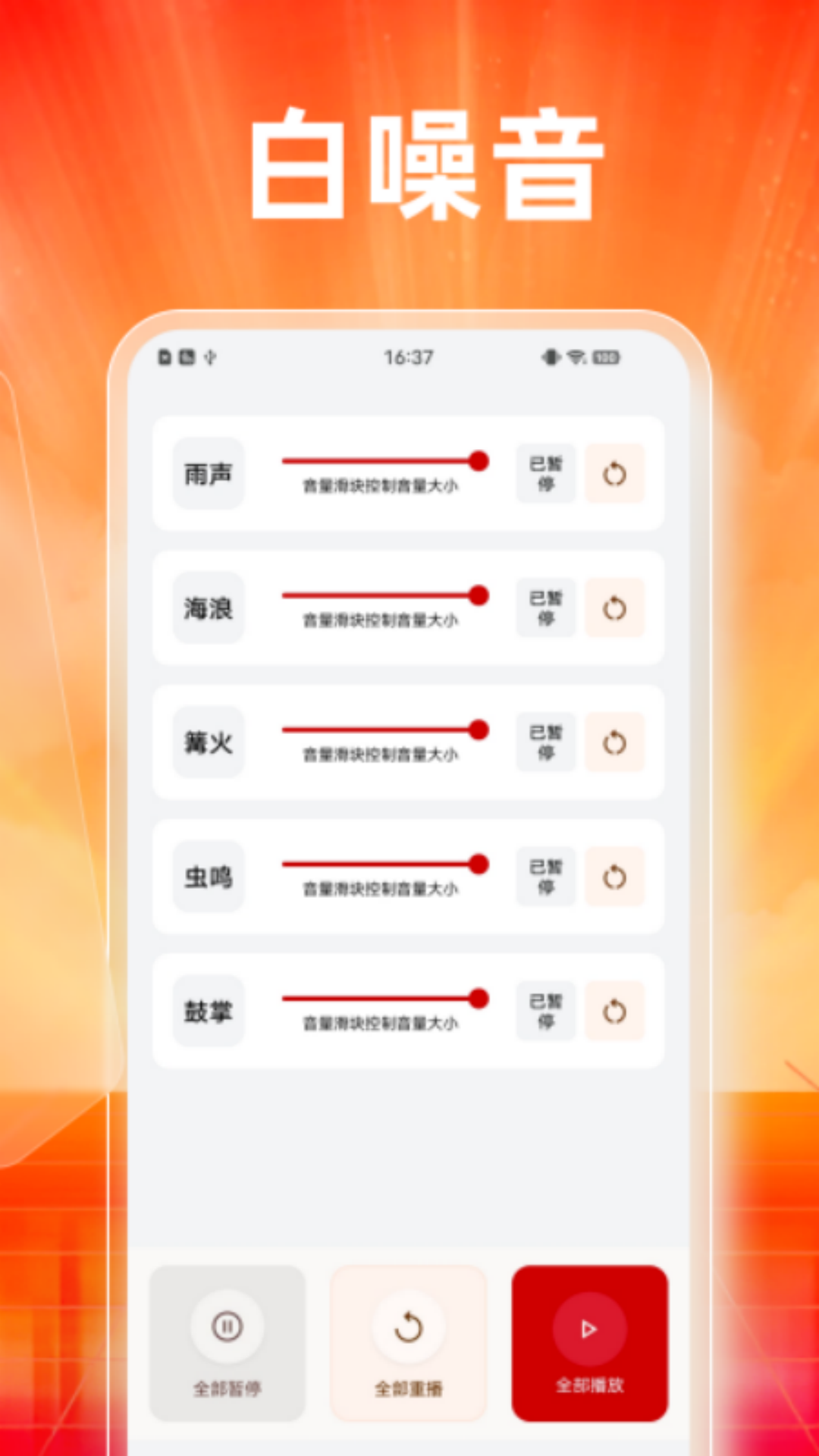 精彩截图-指尖舒心2026官方新版