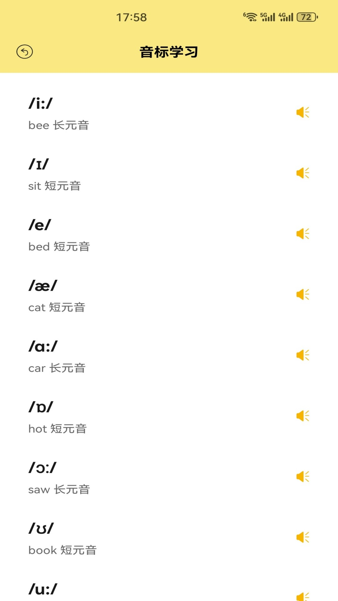 精彩截图-LooLoo2026官方新版