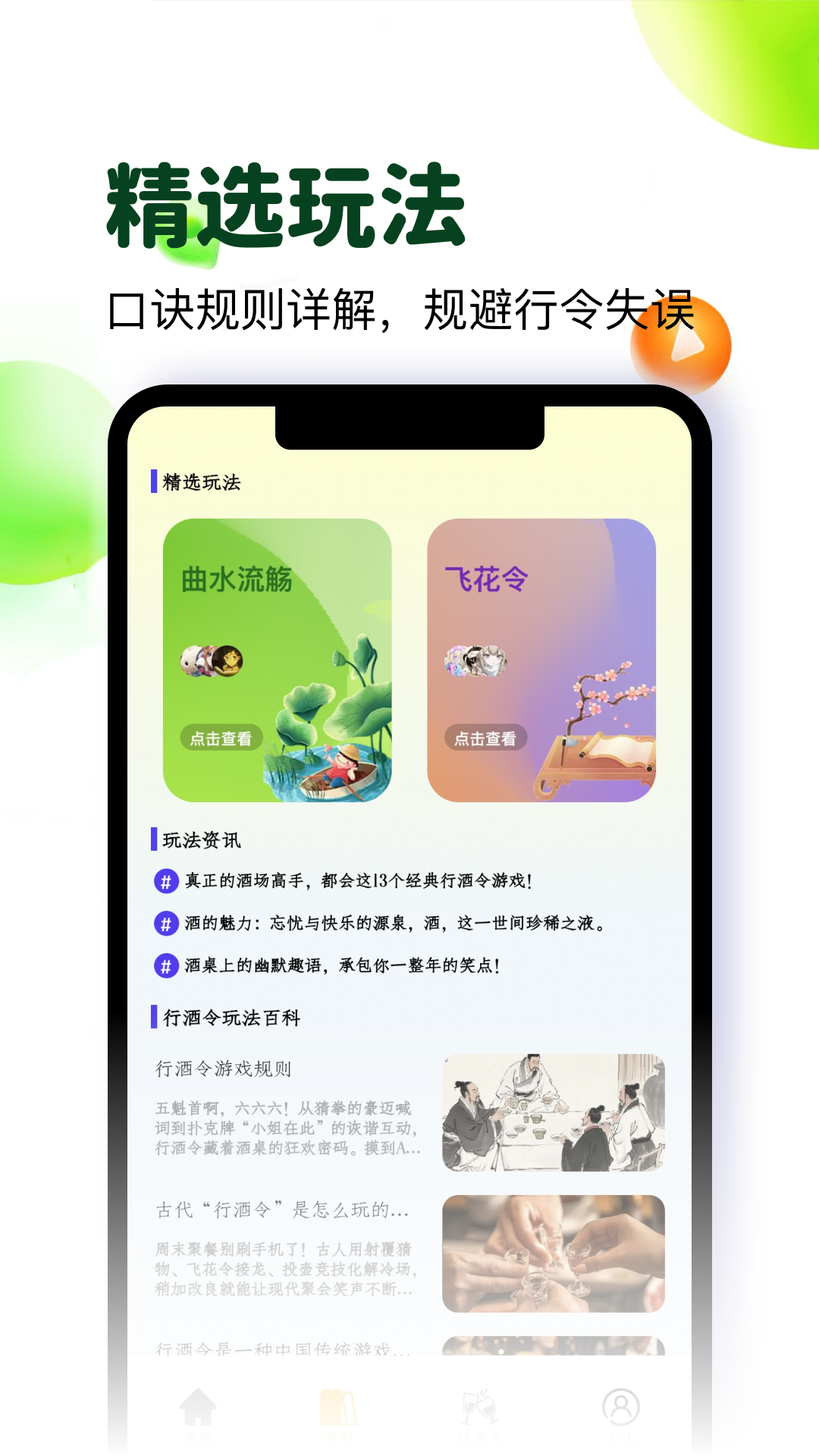 精彩截图-酒仓圈2026官方新版