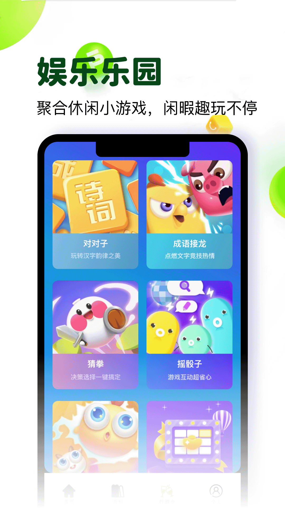 精彩截图-酒仓圈2026官方新版