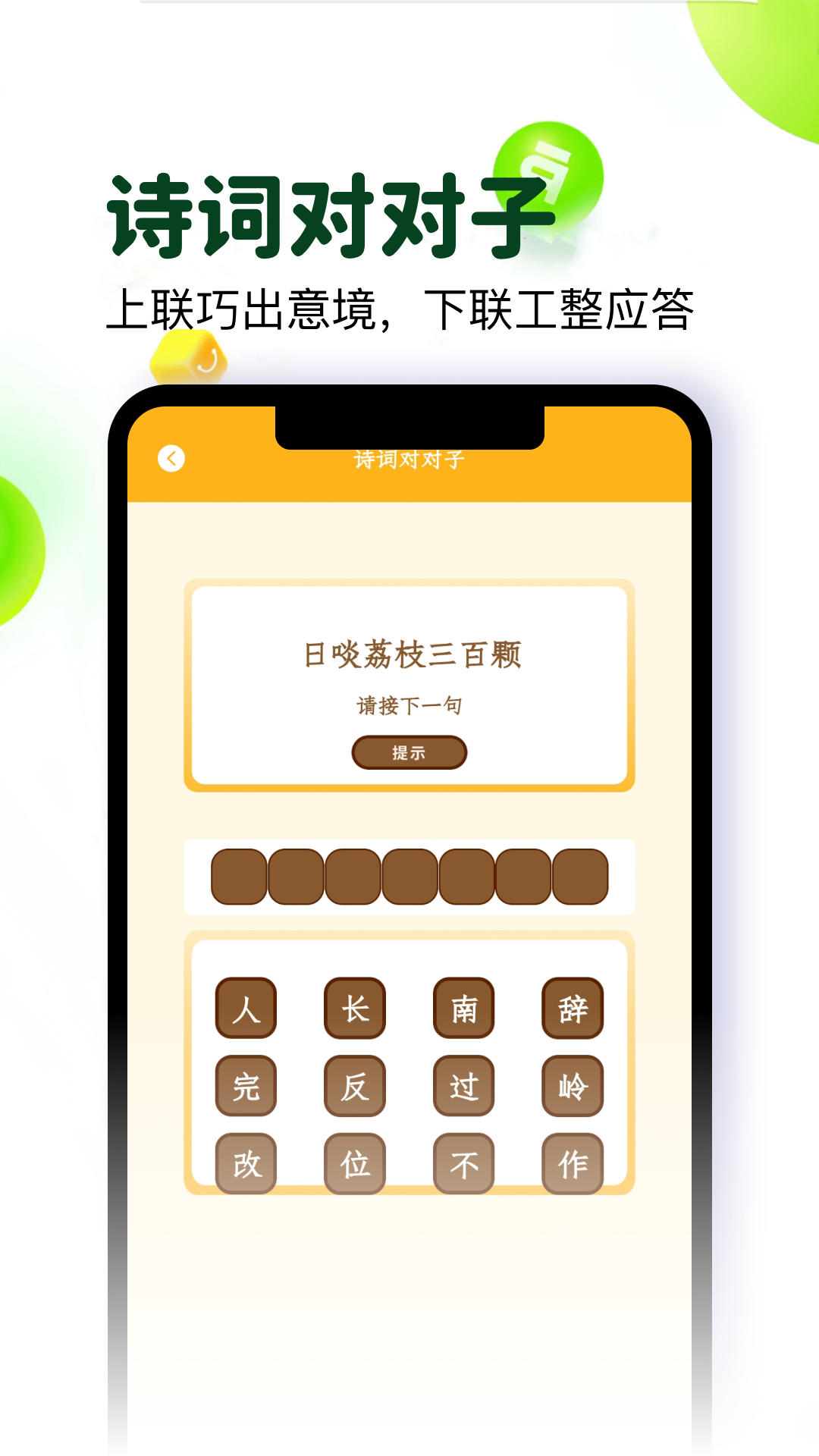 精彩截图-酒仓圈2026官方新版