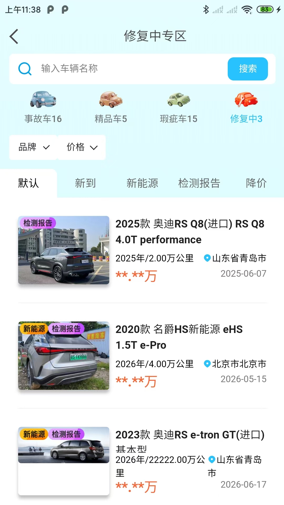 精彩截图-回鱼塘2026官方新版