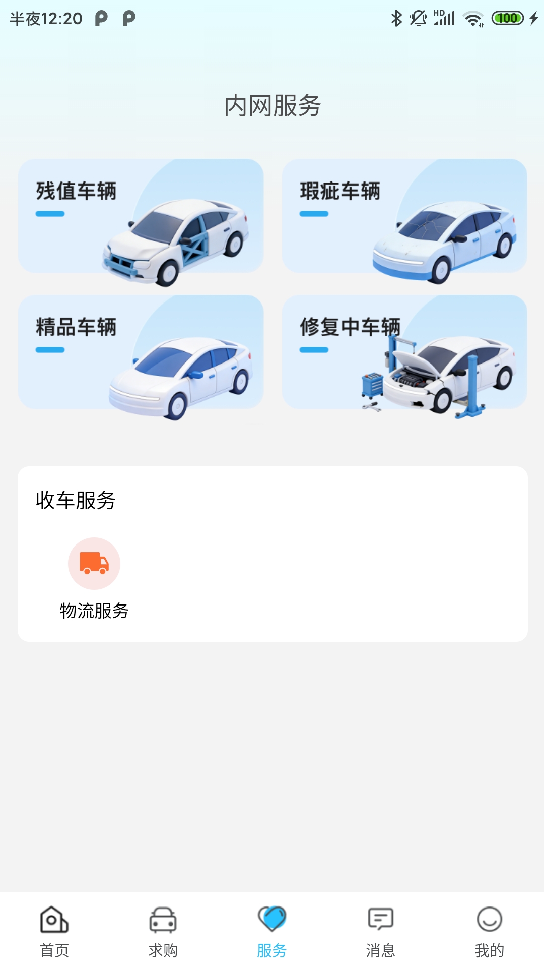 精彩截图-回鱼塘2026官方新版