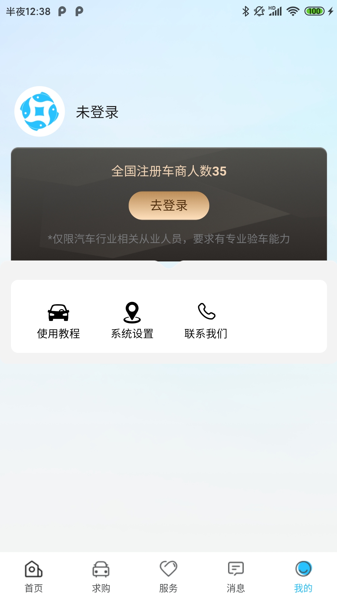 精彩截图-回鱼塘2026官方新版