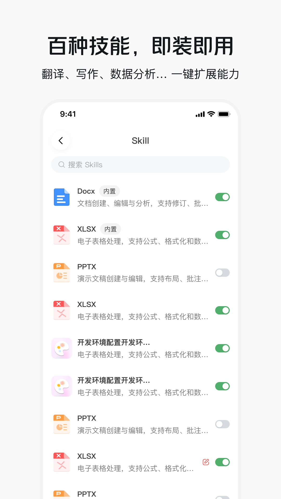 精彩截图-CatPaw2026官方新版