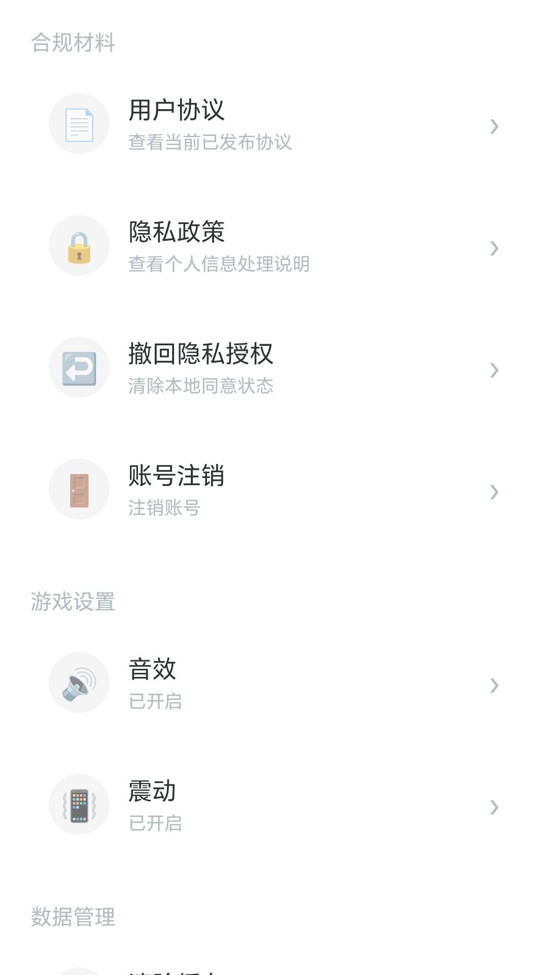 精彩截图-乐步计步2026官方新版