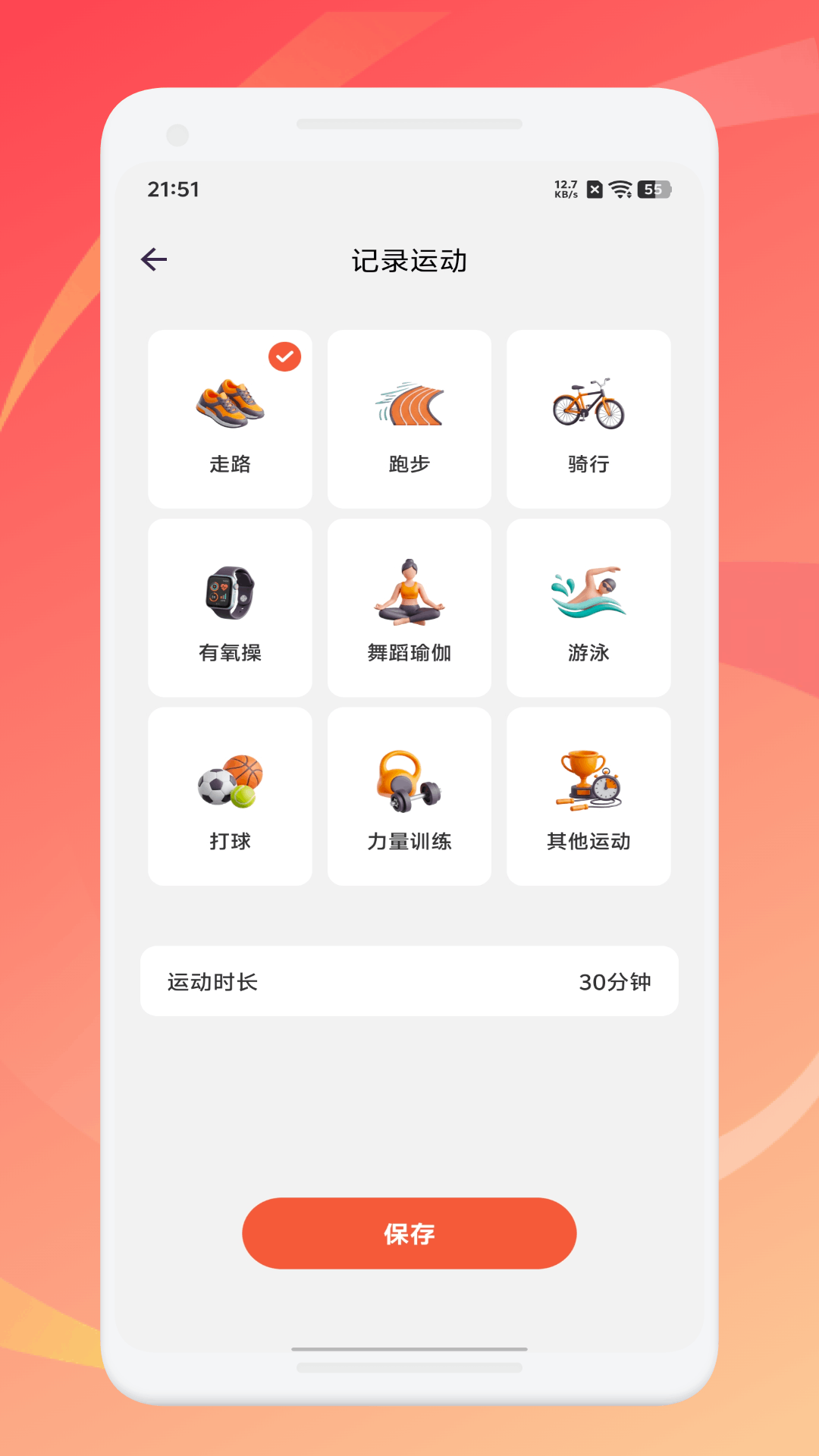 精彩截图-slow go计步2026官方新版