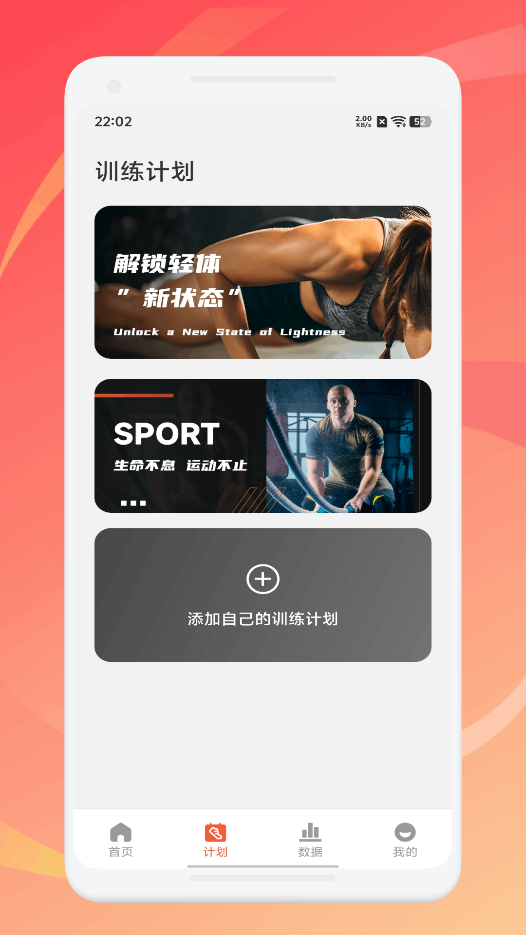 精彩截图-slow go计步2026官方新版