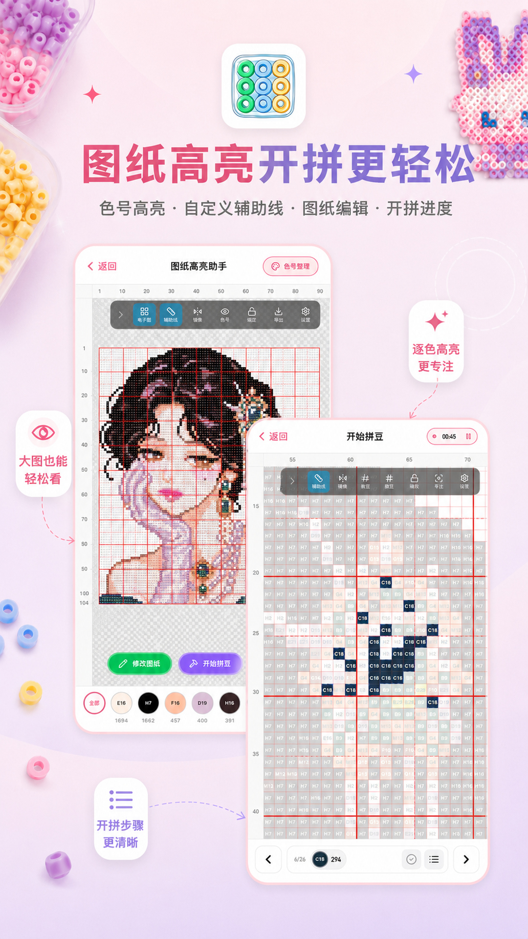 精彩截图-AI豆仓2026官方新版