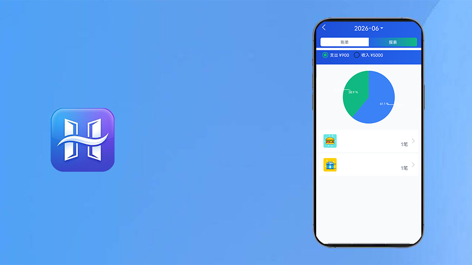 hxsq应用截图3