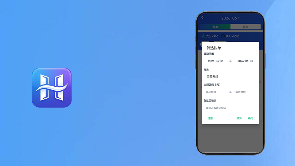 hxsq应用截图4