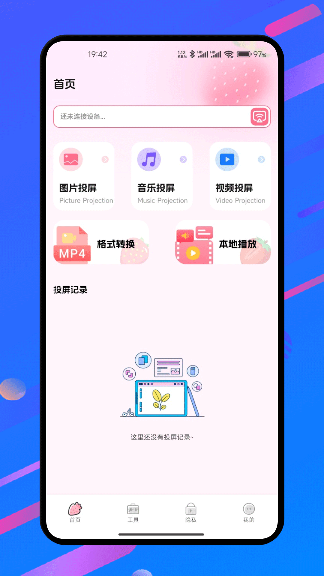 精彩截图-playboxlite播放器2026官方新版