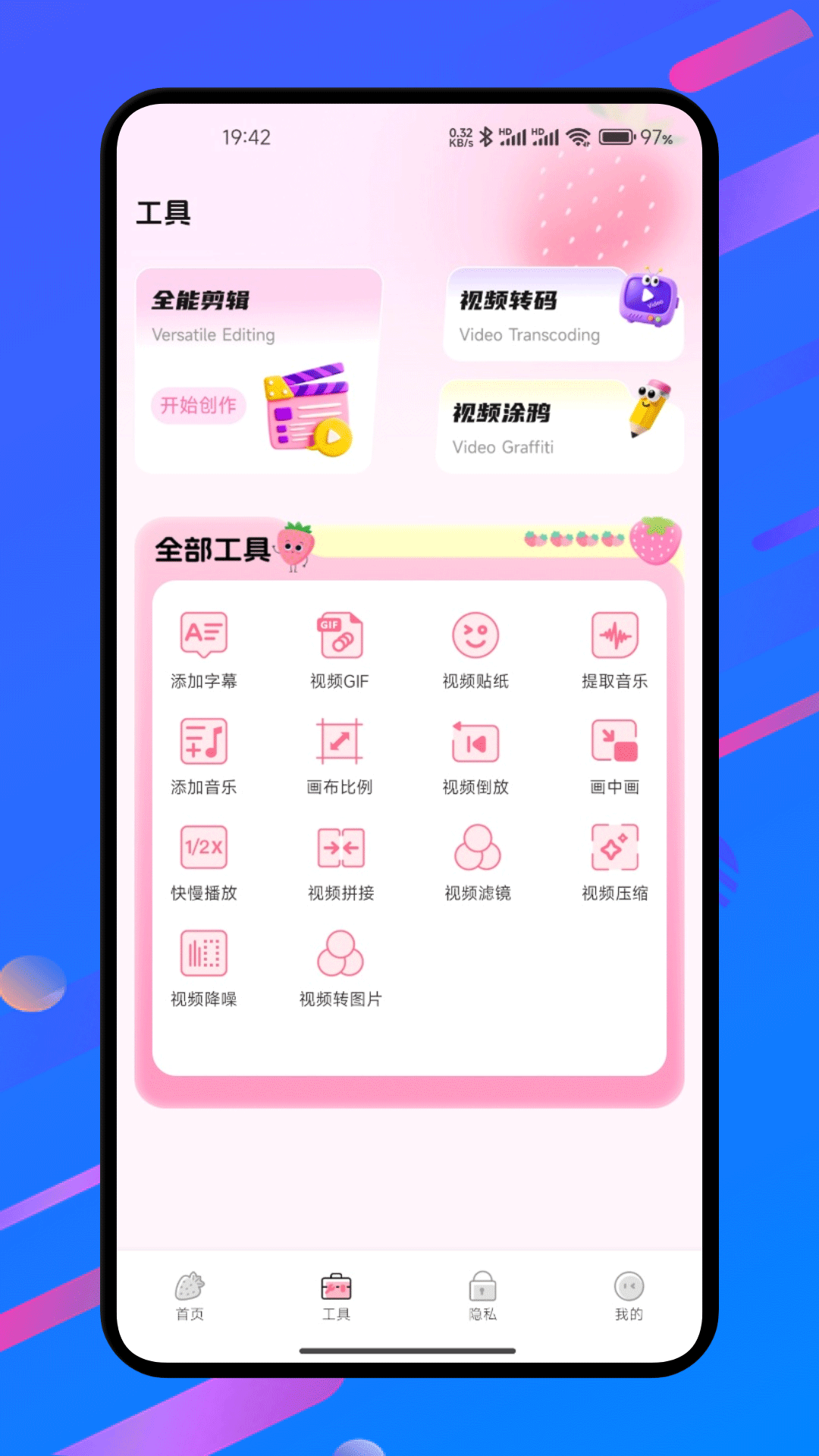 精彩截图-playboxlite播放器2026官方新版