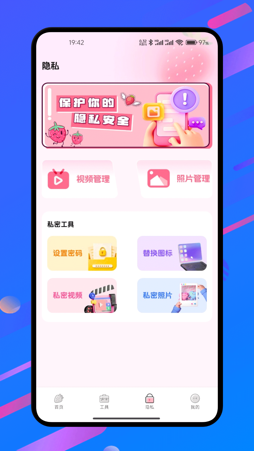 精彩截图-playboxlite播放器2026官方新版
