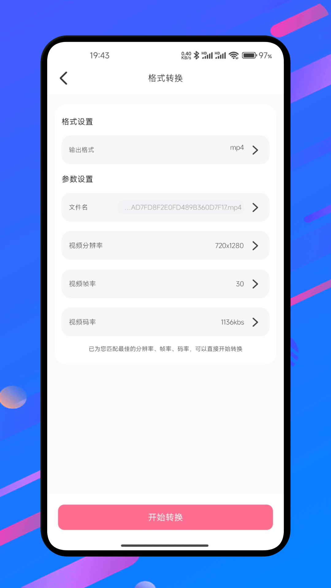 精彩截图-playboxlite播放器2026官方新版