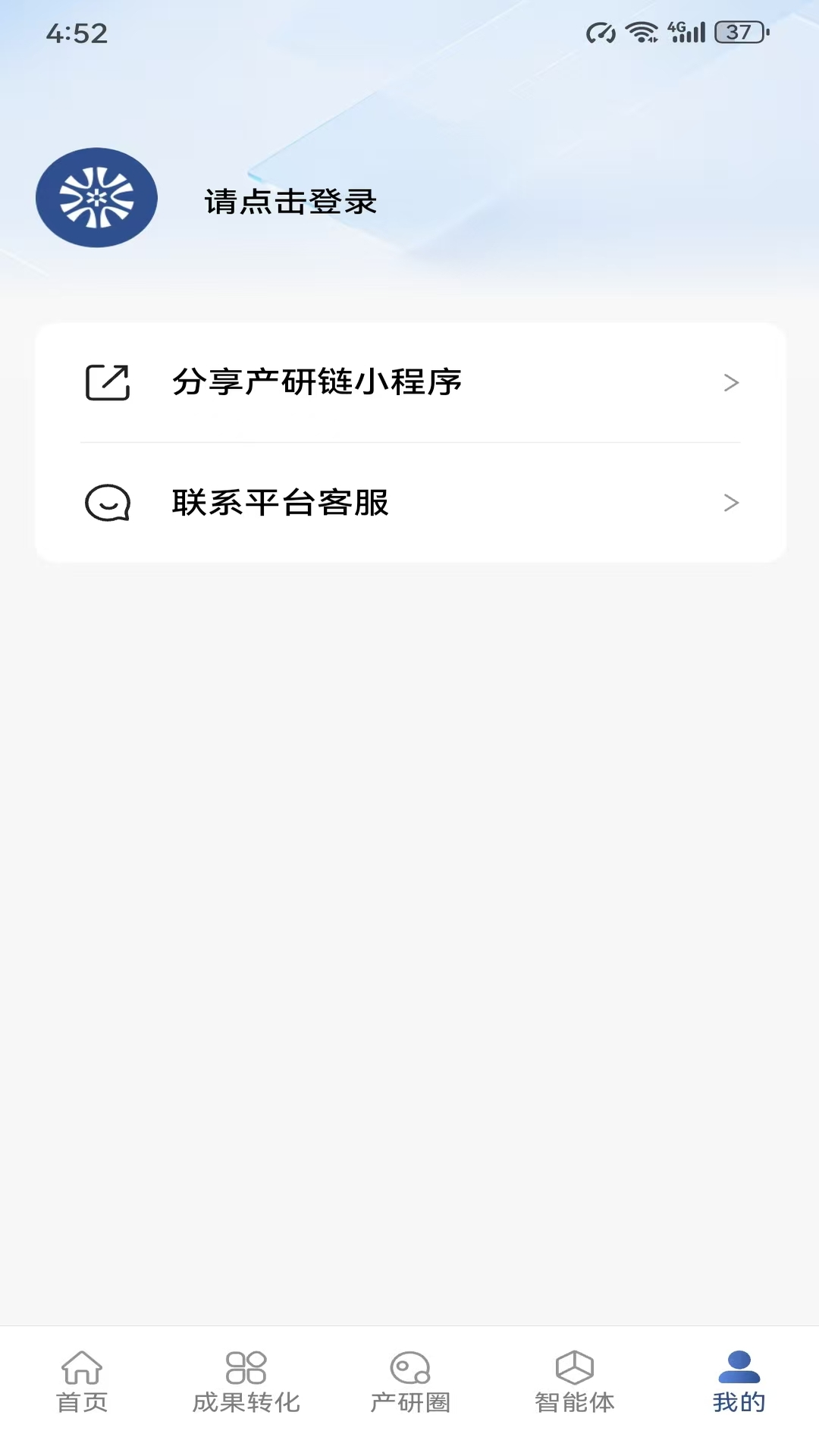 精彩截图-产研链2026官方新版