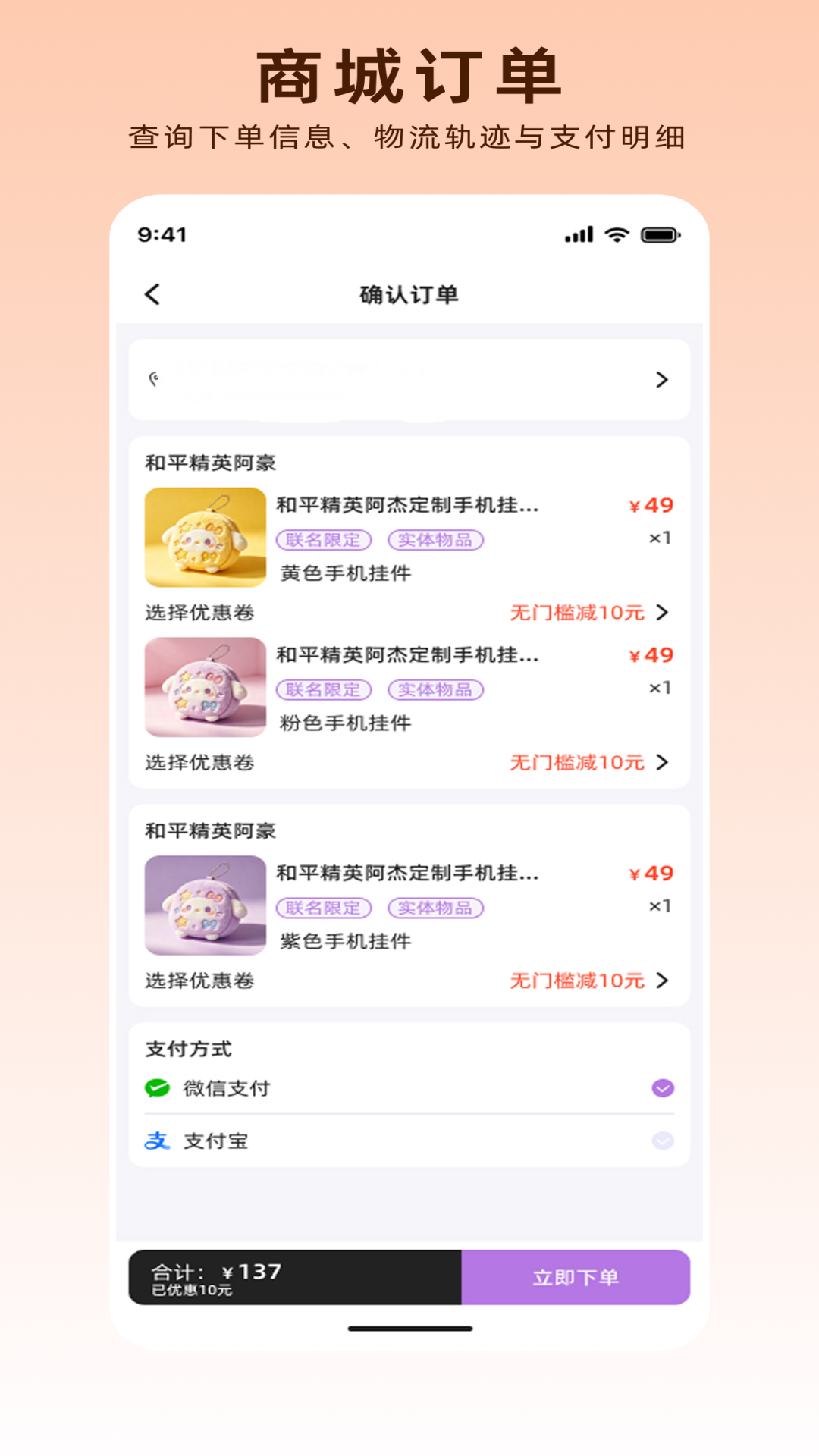 精彩截图-独眼蛇电竞商城2026官方新版