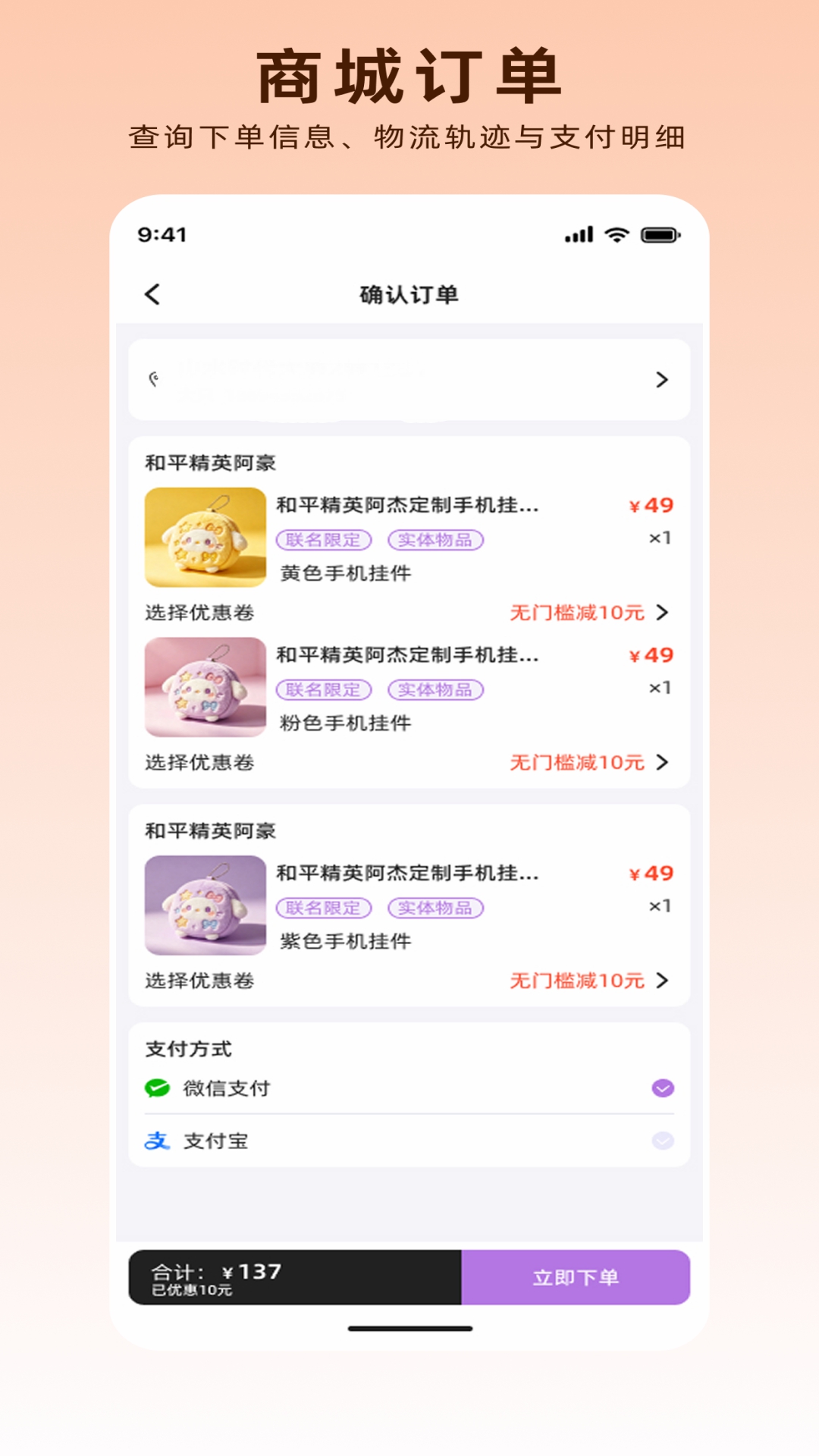 精彩截图-独眼蛇电竞商城2026官方新版