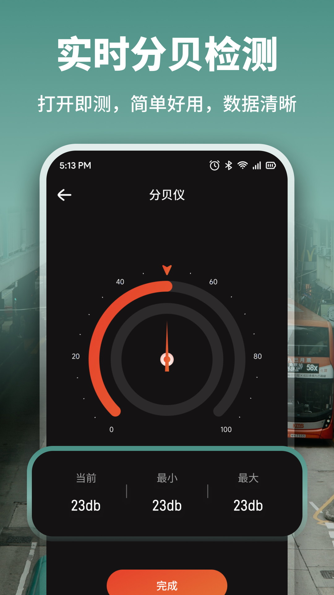 精彩截图-全能指南针Pro2026官方新版