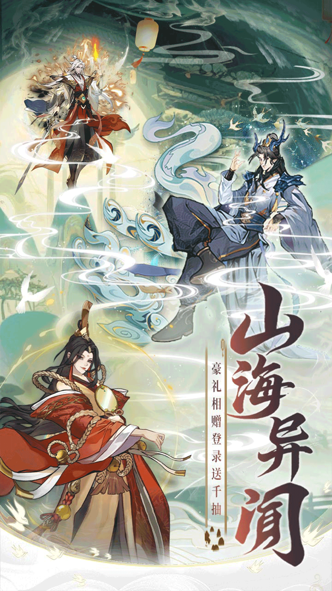 精彩截图-九洲傲天录2026官方新版