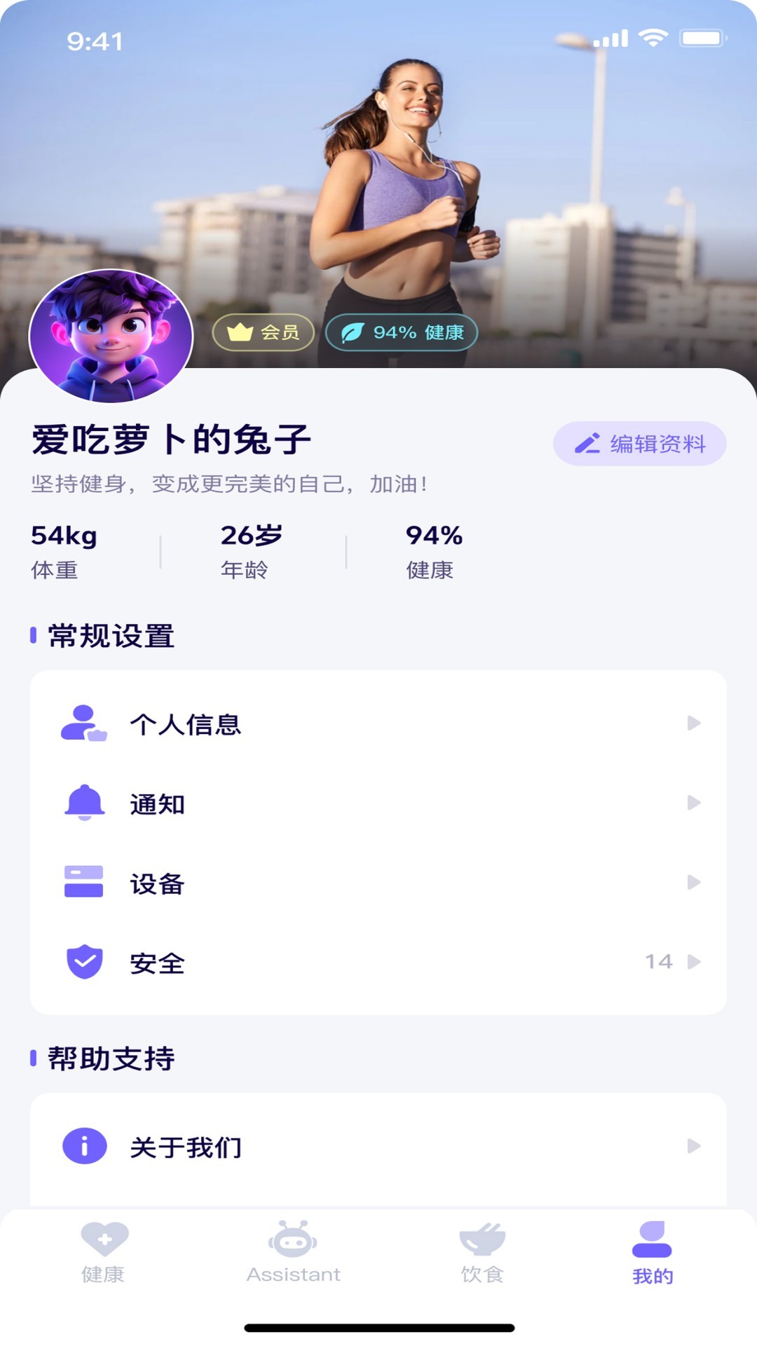 精彩截图-WoloNow AI2026官方新版