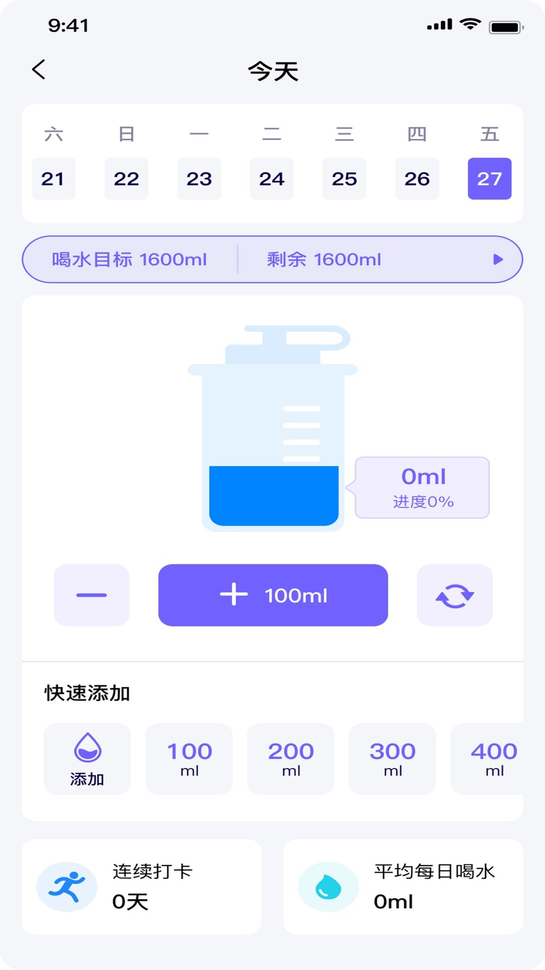精彩截图-WoloNow AI2026官方新版