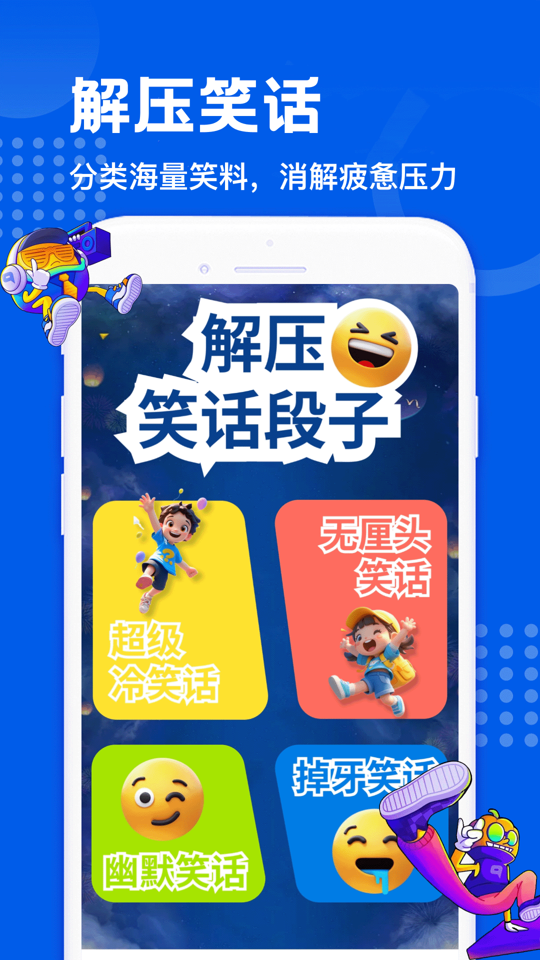 精彩截图-解忧梦幻岛2026官方新版