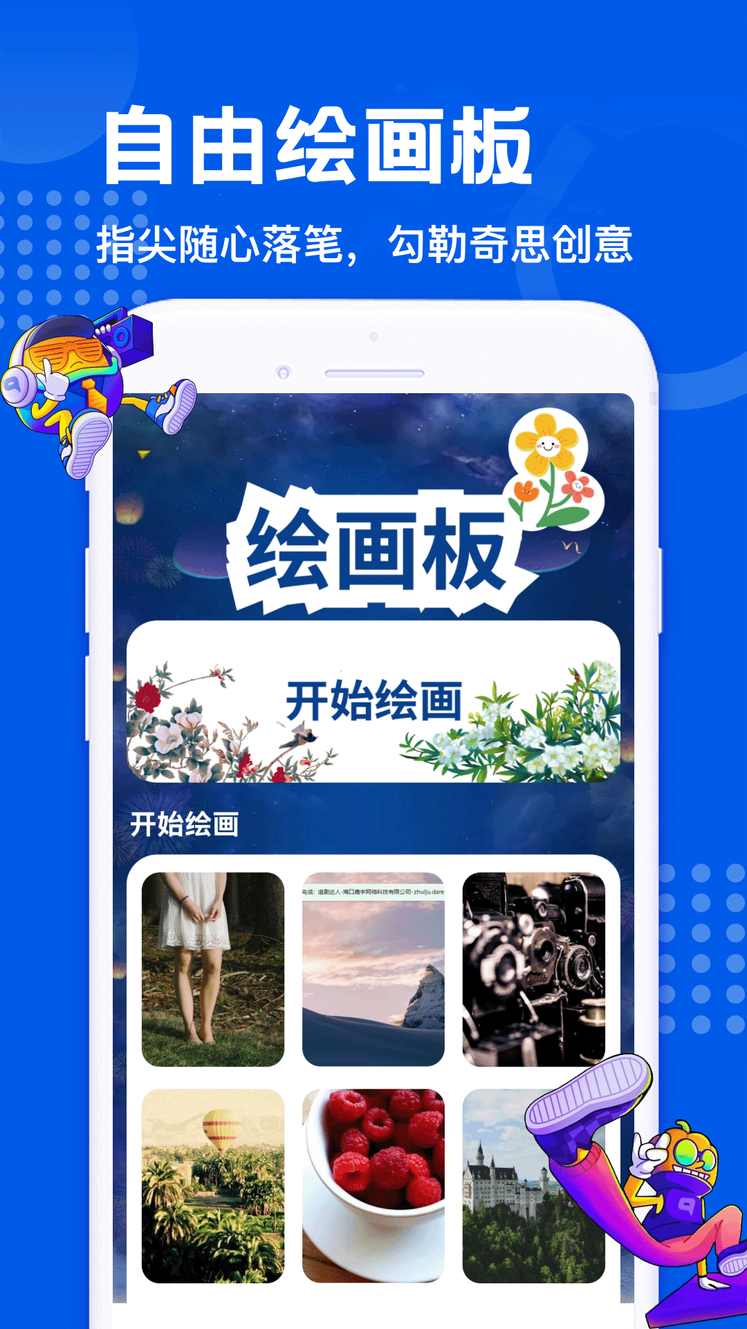 精彩截图-解忧梦幻岛2026官方新版