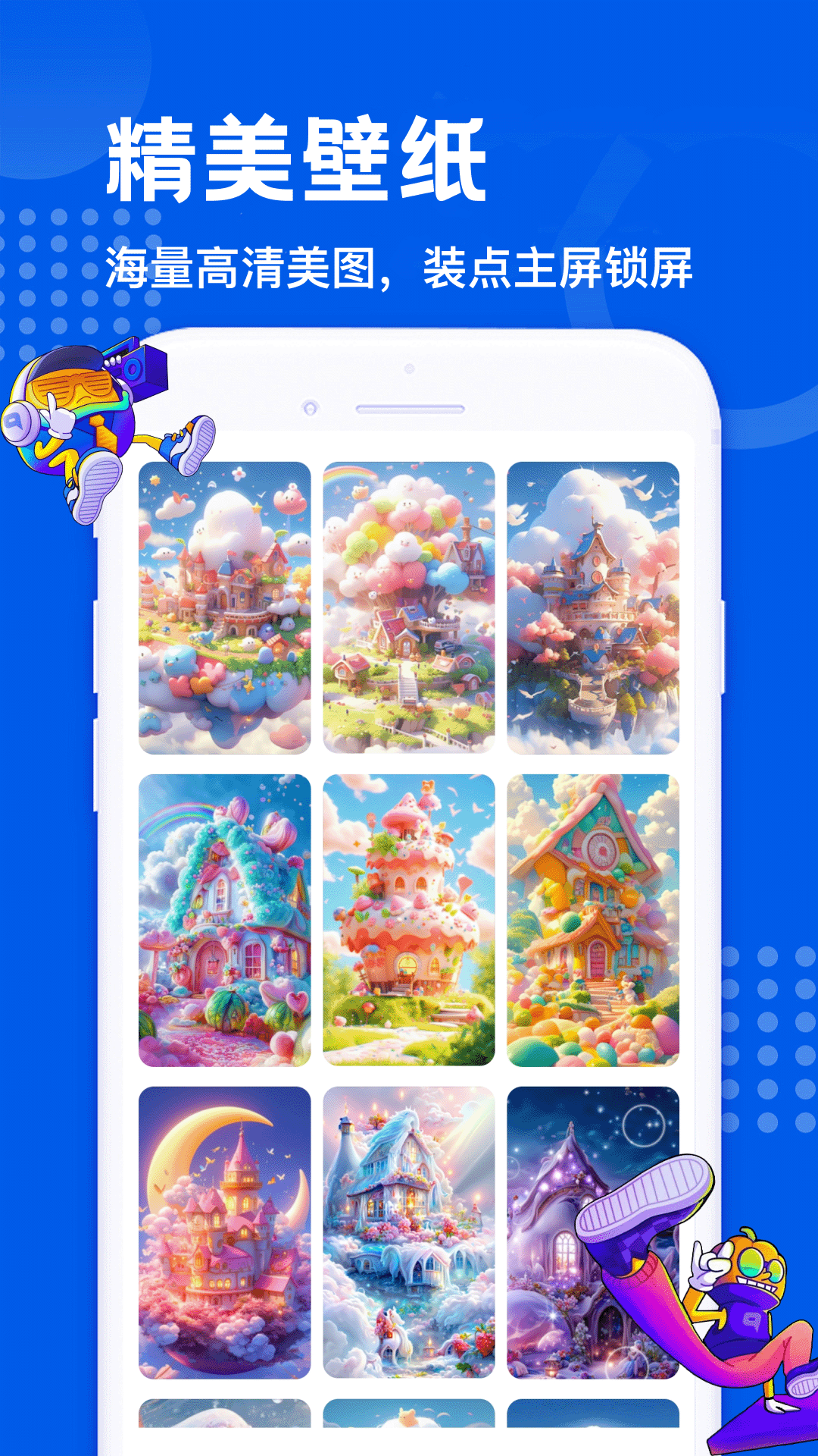 精彩截图-解忧梦幻岛2026官方新版