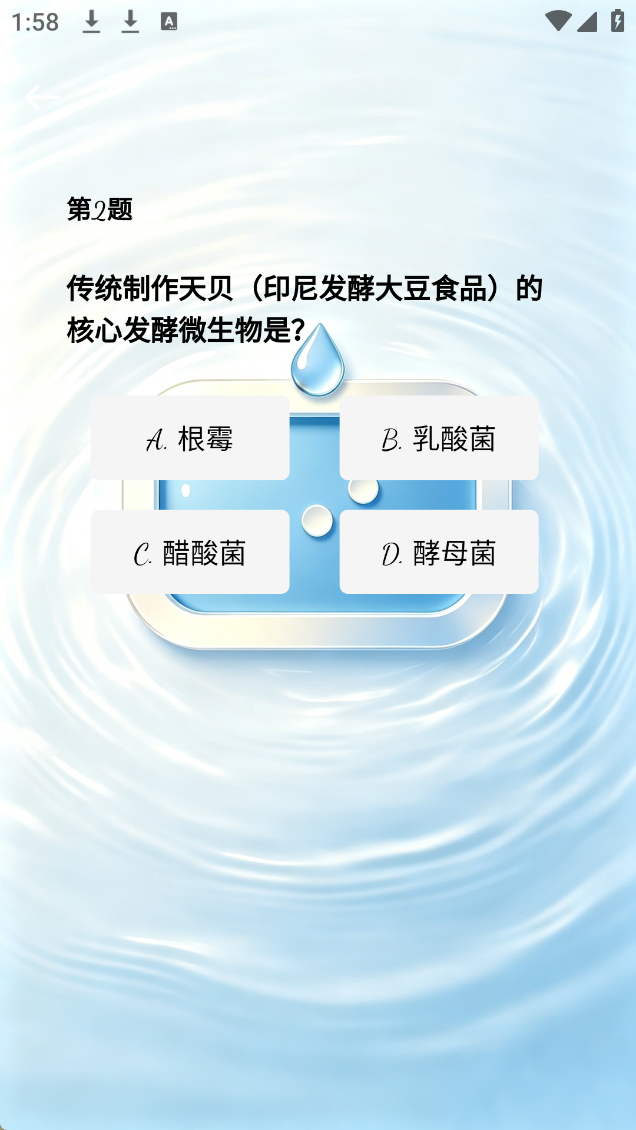 精彩截图-点点宝盒2026官方新版