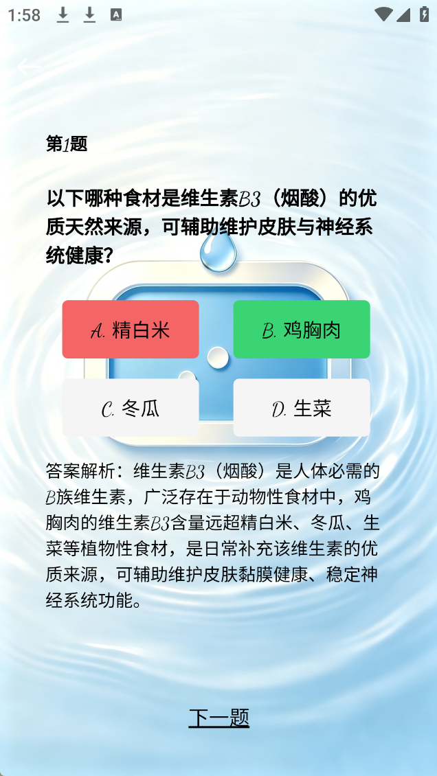 精彩截图-点点宝盒2026官方新版