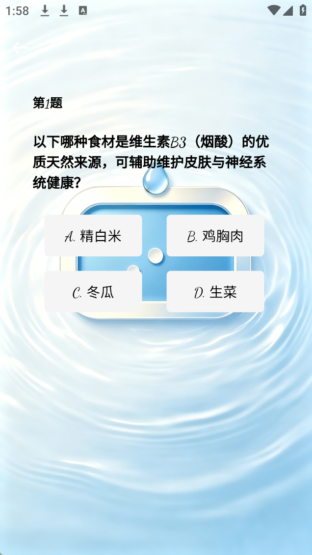 精彩截图-点点宝盒2026官方新版