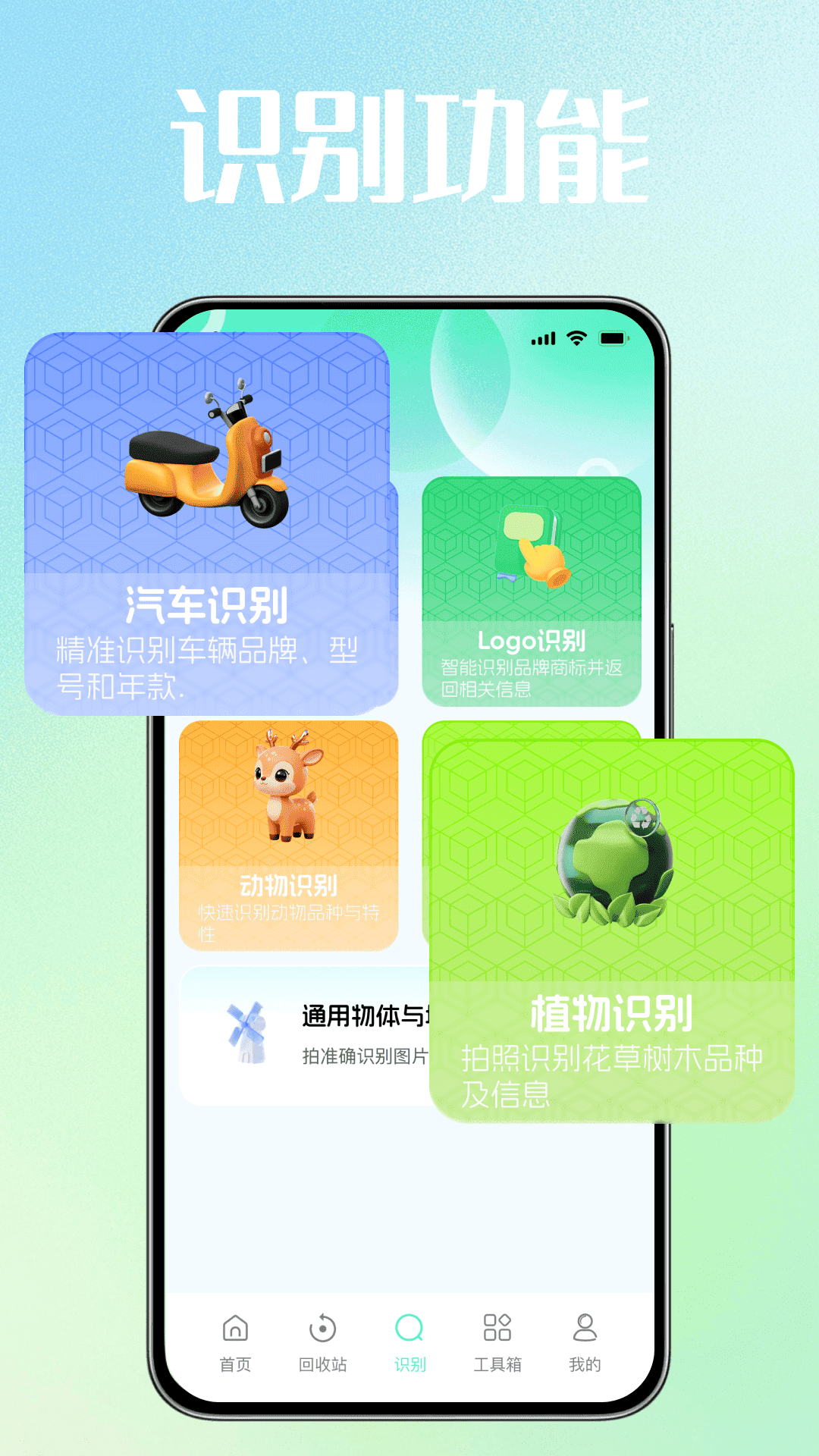 精彩截图-手机记录备份云2026官方新版