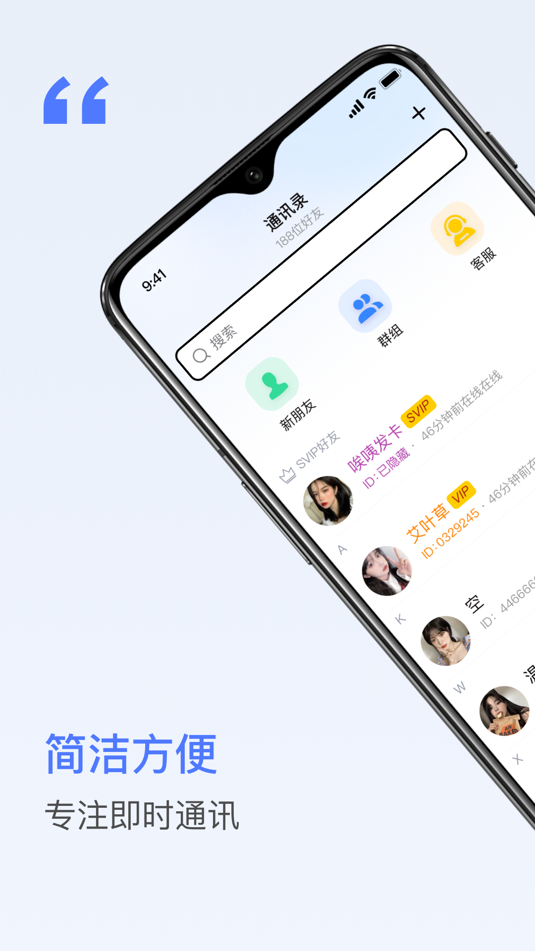 精彩截图-密鸥2026官方新版
