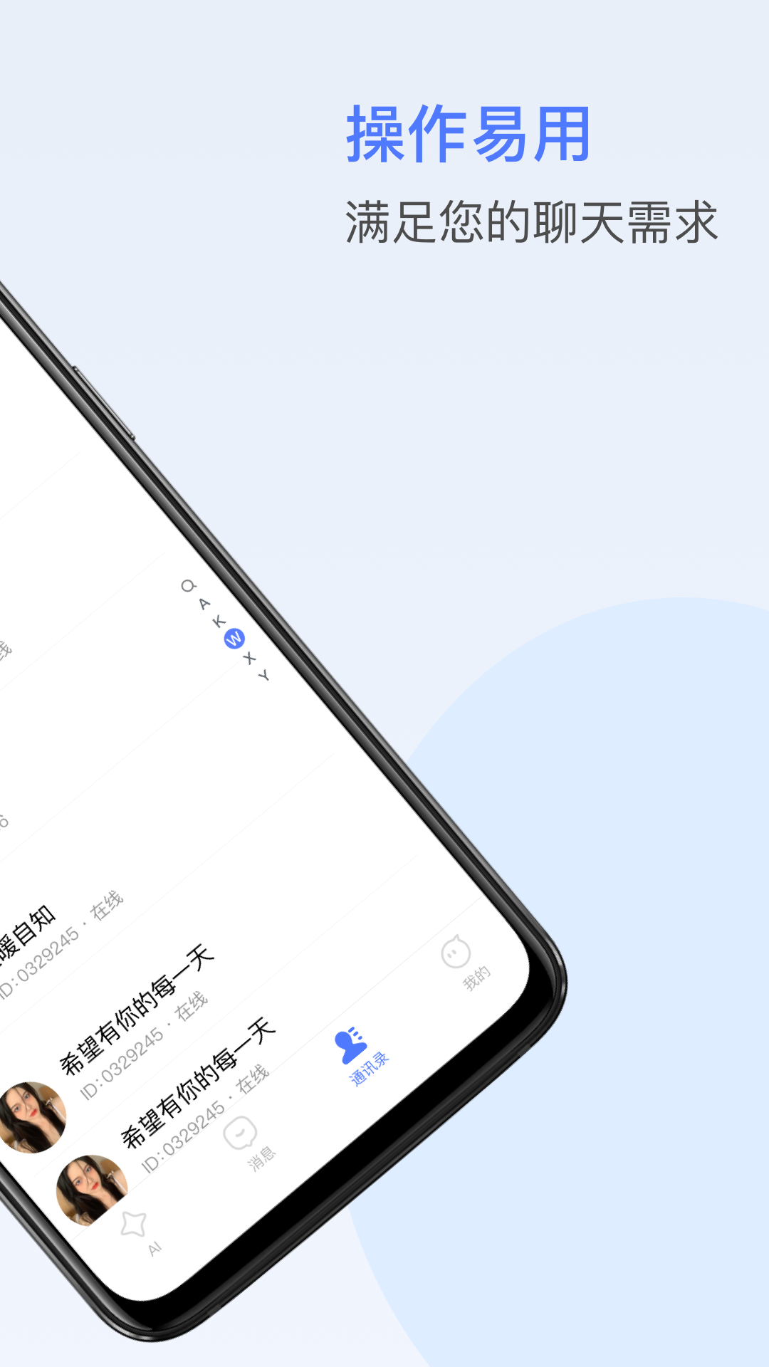 精彩截图-密鸥2026官方新版