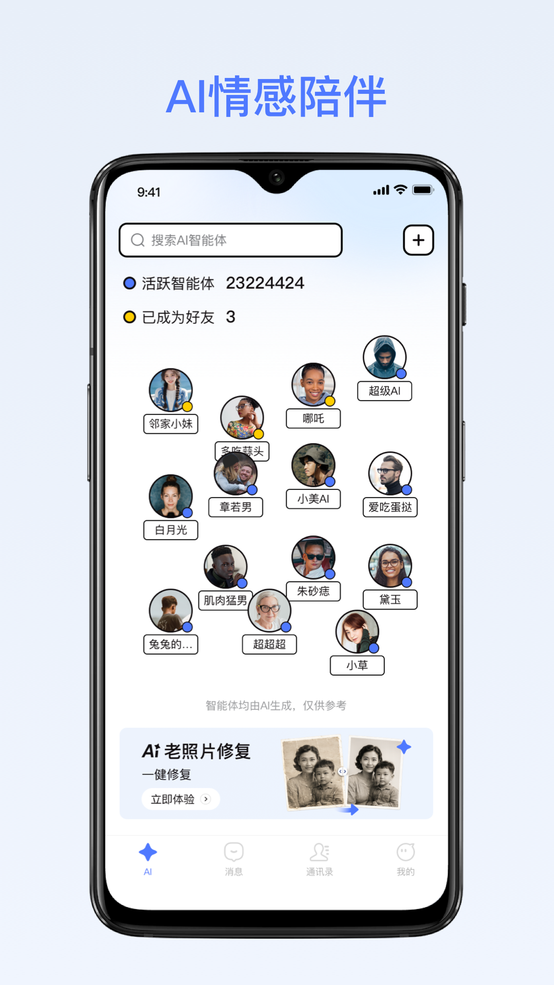 精彩截图-密鸥2026官方新版