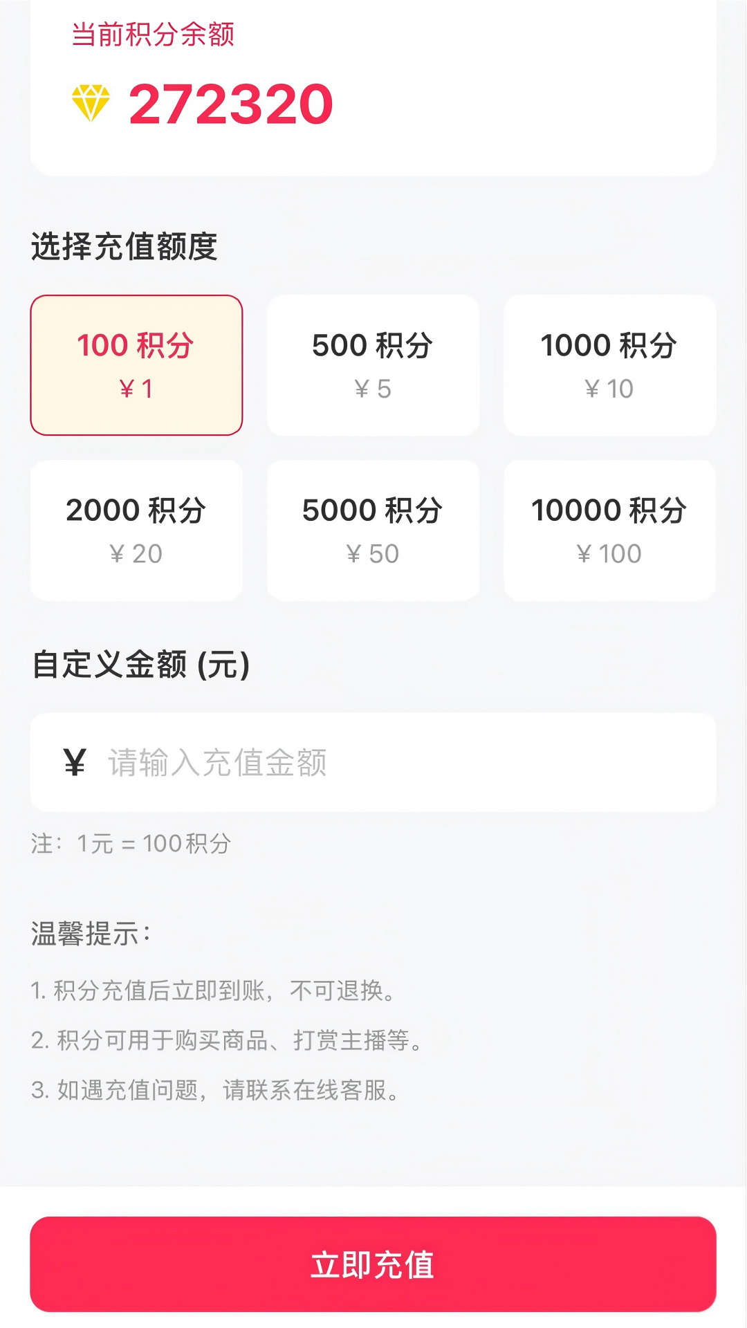 精彩截图-拾帧生活2026官方新版