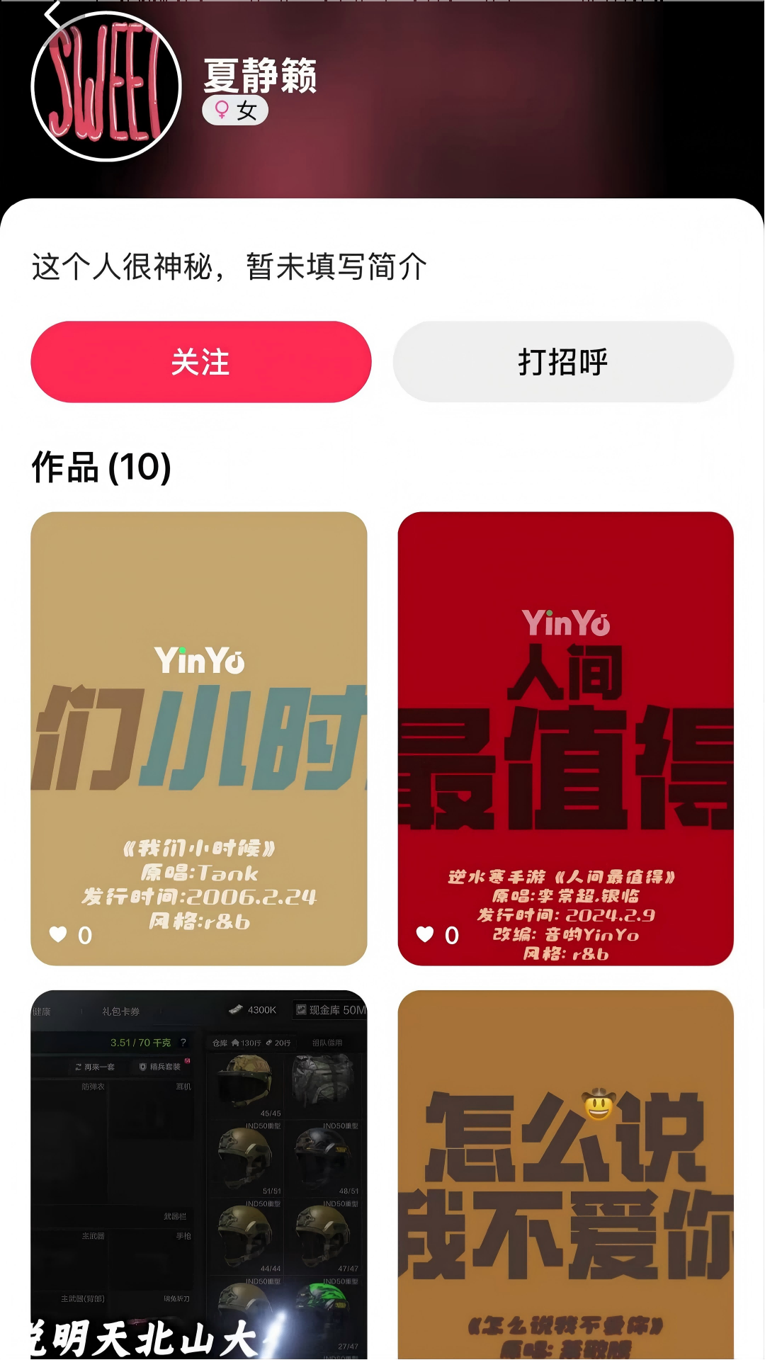 精彩截图-拾帧生活2026官方新版