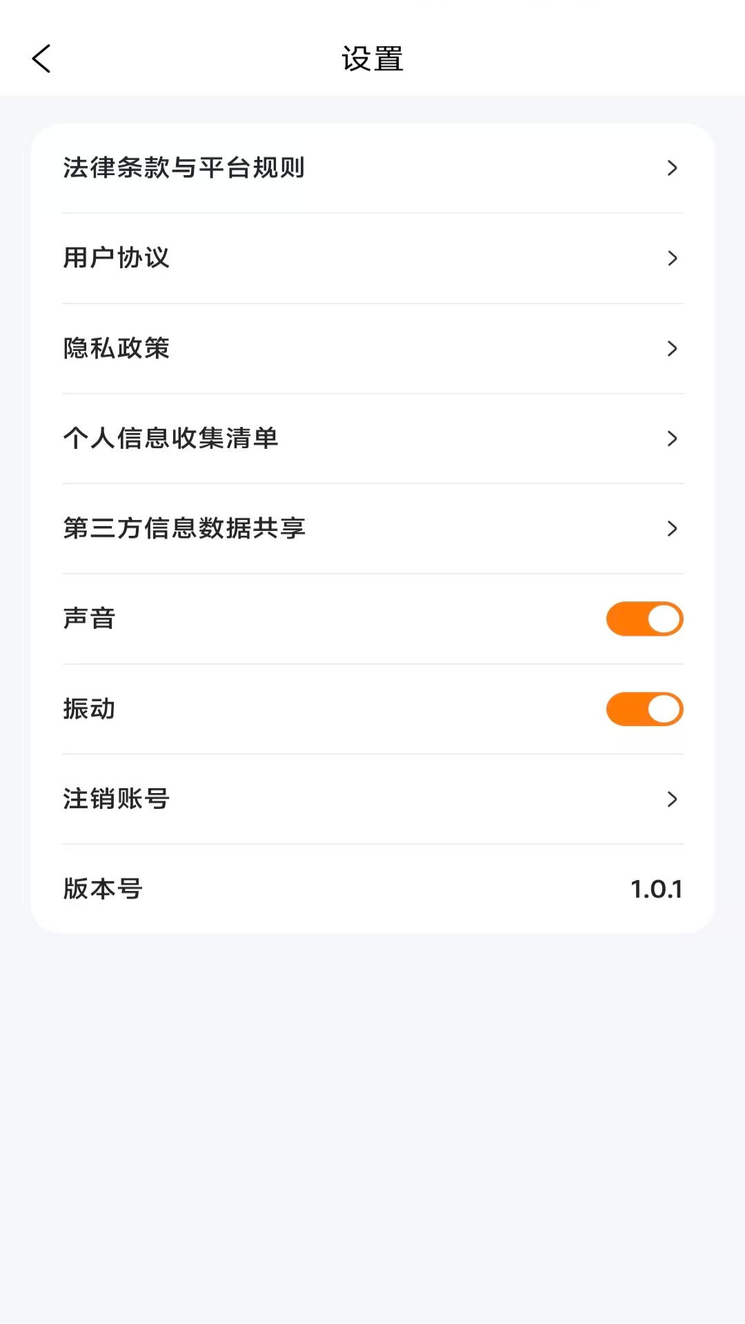 精彩截图-凤堰打车-司机端2026官方新版