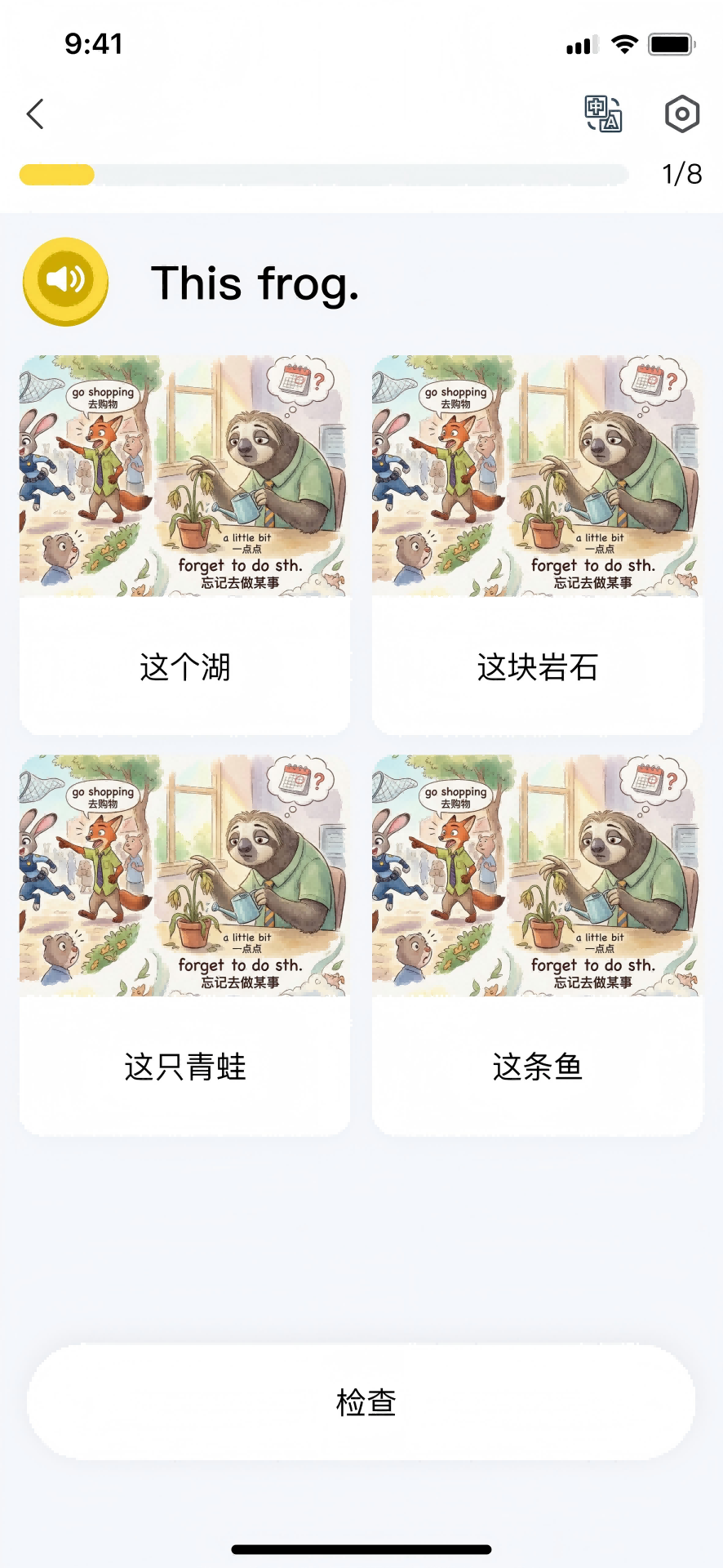 精彩截图-星标分级阅读2026官方新版