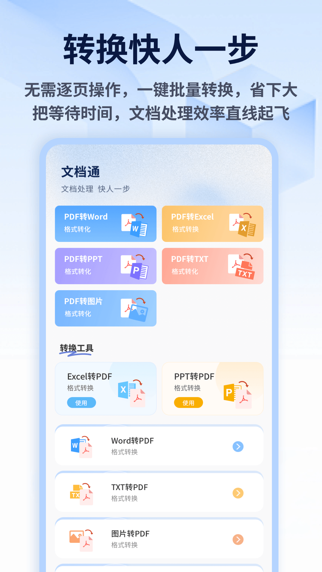 精彩截图-影子协议2026官方新版