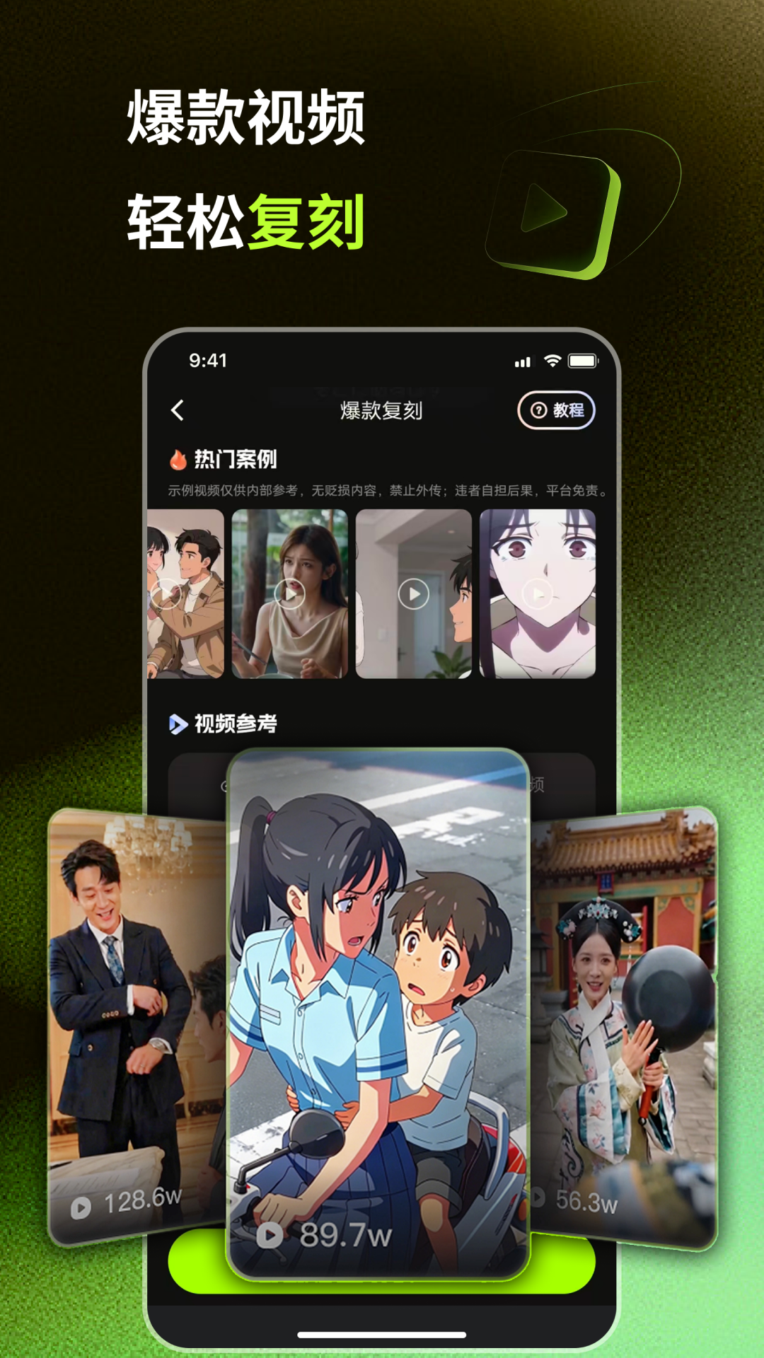 精彩截图-爆款工坊Pro2026官方新版