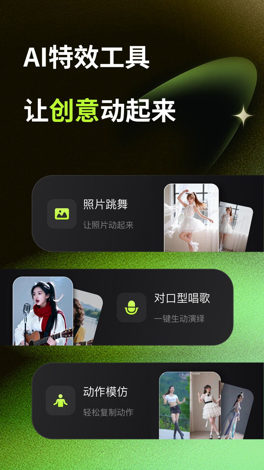 精彩截图-爆款工坊Pro2026官方新版