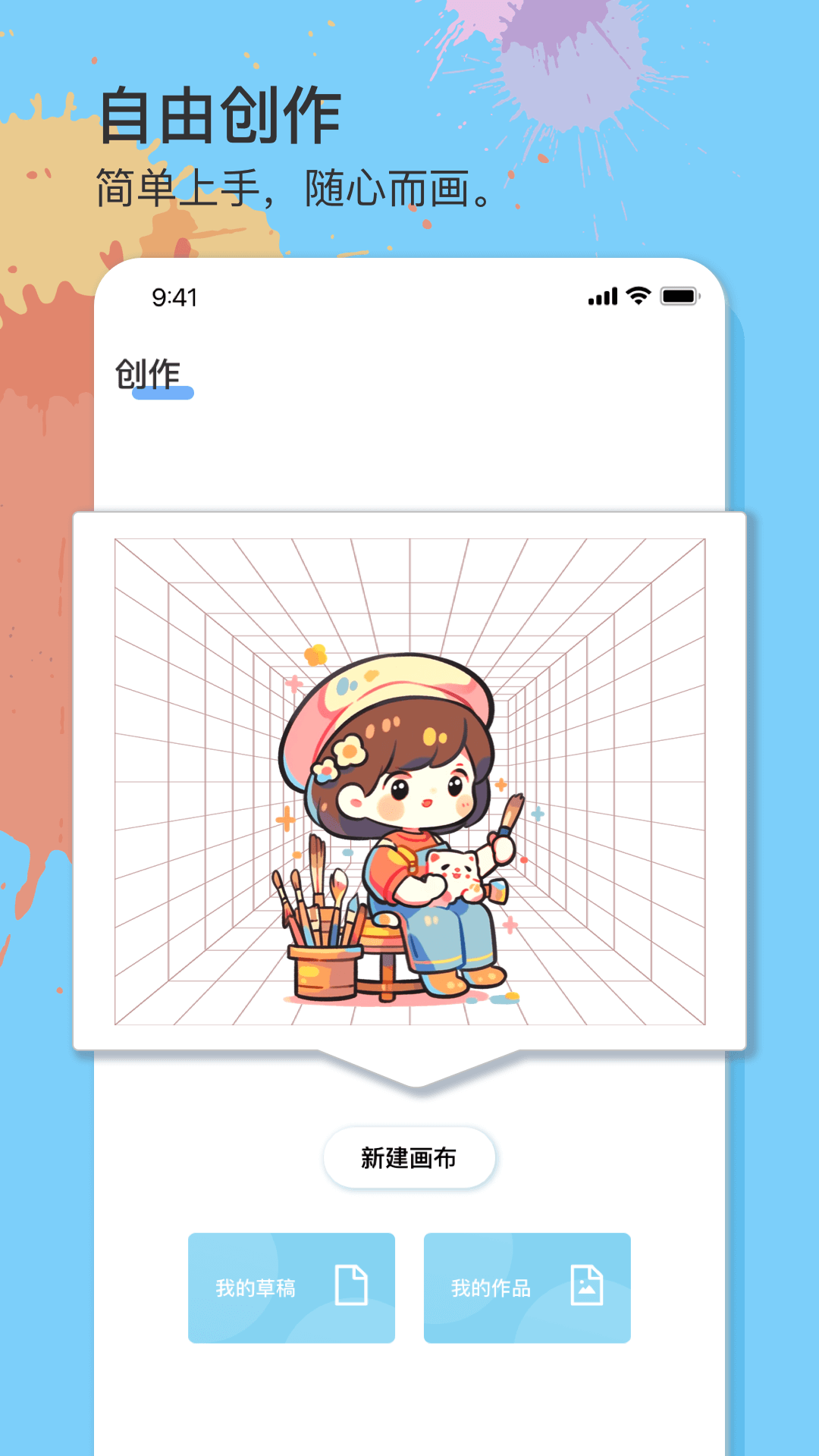 精彩截图-画一箭来好运2026官方新版