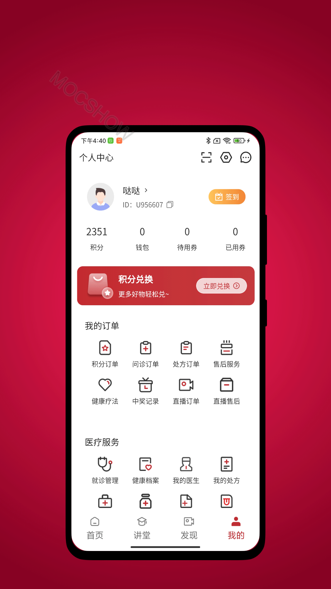 精彩截图-太乙云养2026官方新版