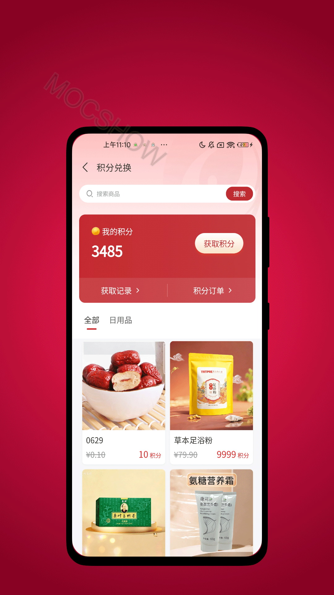 精彩截图-太乙云养2026官方新版